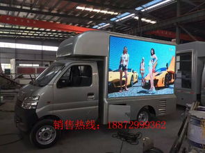 移动广告车价格全解析 一辆需要多少钱？