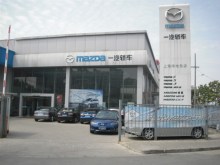 探秘上海绿地东汽车销售 从综合店面到卓越服务
