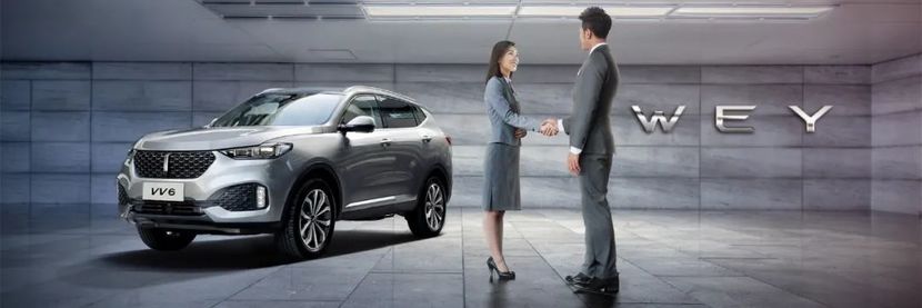 捷报!长城汽车8月销售近9万辆