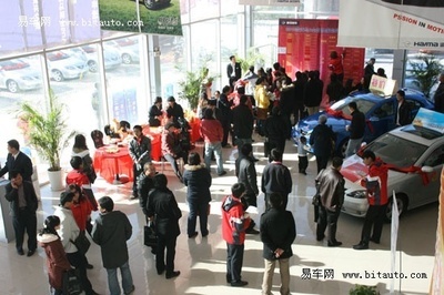 2010年年末海马汽车特价抢购会圆满结束